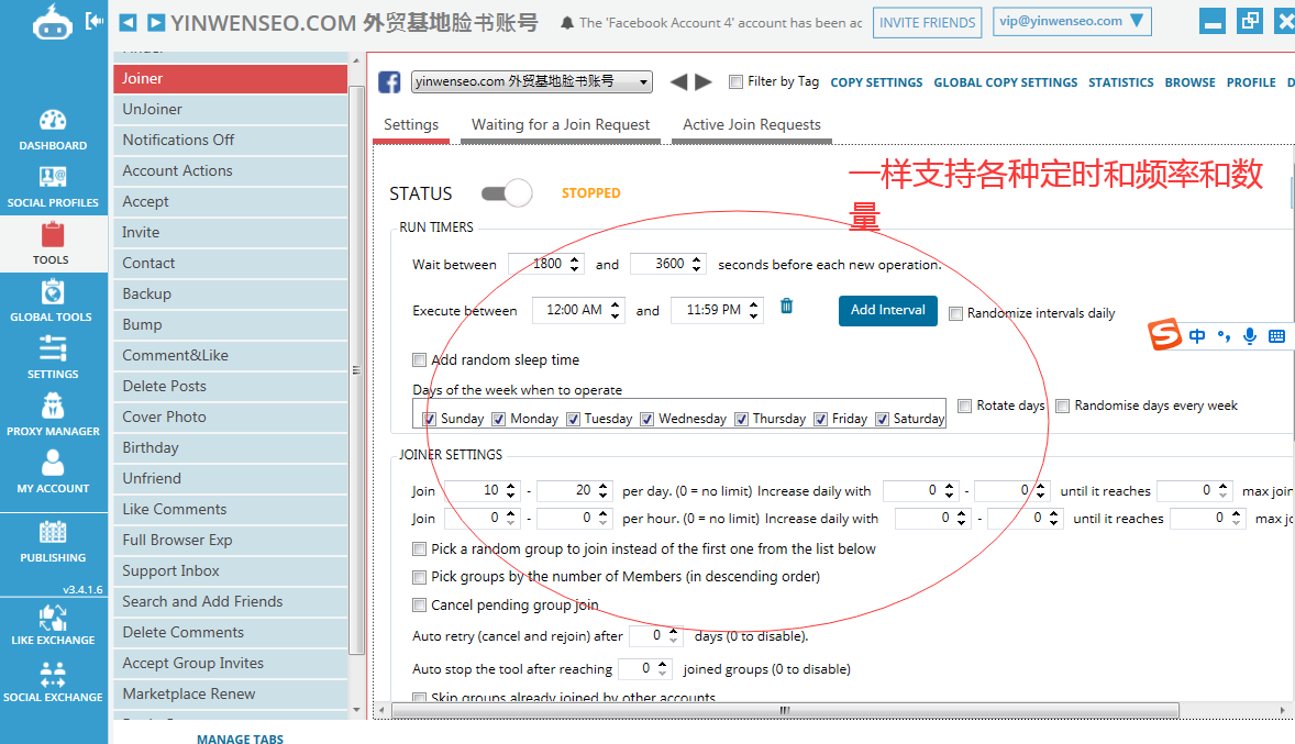 jarvee 史上最全中文图文详解-带你一文读懂jarvee功能-图片20