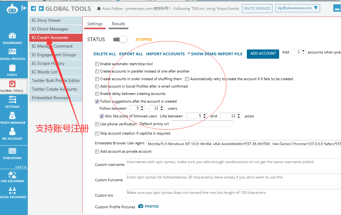 jarvee 史上最全中文图文详解-带你一文读懂jarvee功能-图片18