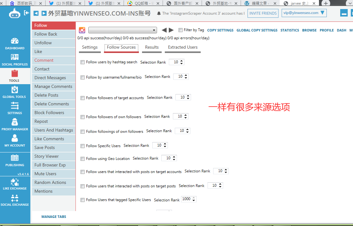 jarvee 史上最全中文图文详解-带你一文读懂jarvee功能-图片17