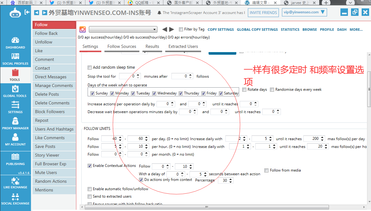 jarvee 史上最全中文图文详解-带你一文读懂jarvee功能-图片16