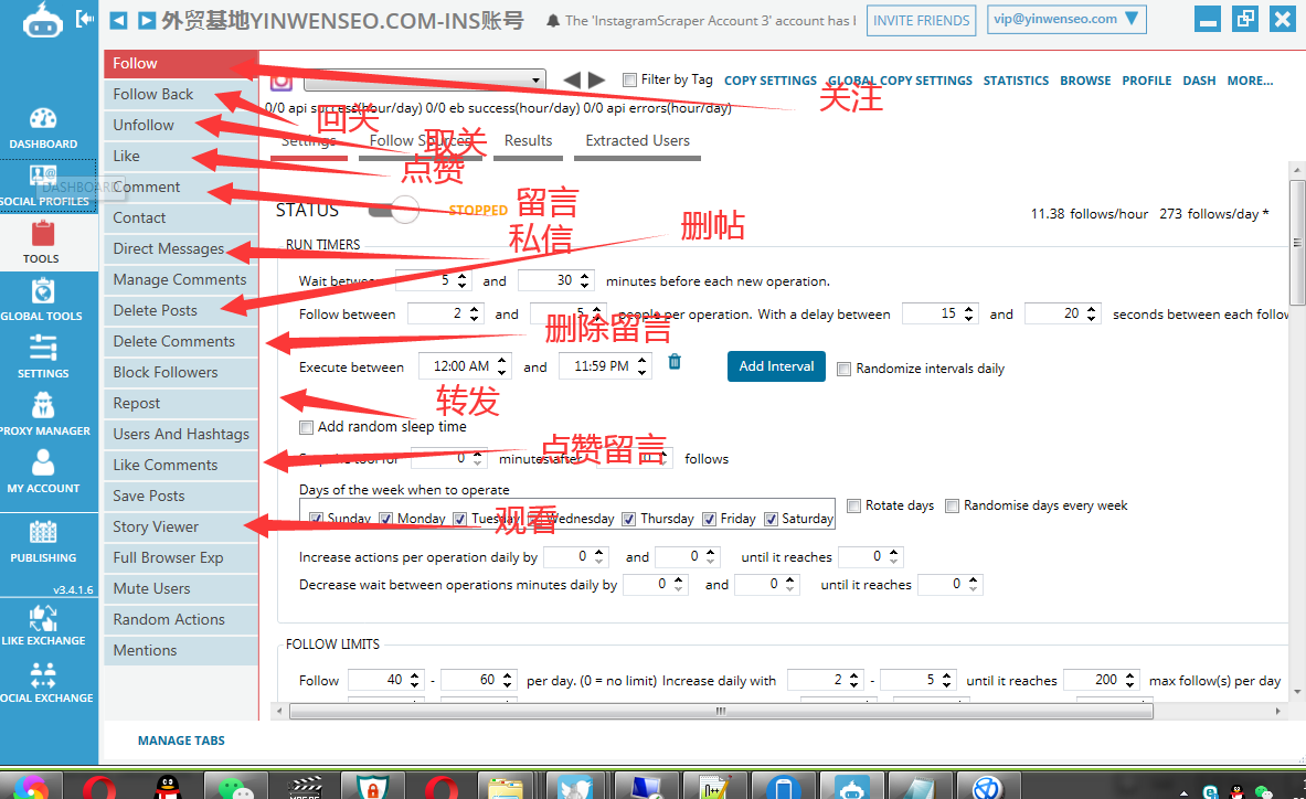 jarvee 史上最全中文图文详解-带你一文读懂jarvee功能-图片15