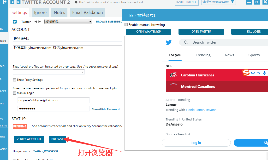 jarvee 史上最全中文图文详解-带你一文读懂jarvee功能-图片7