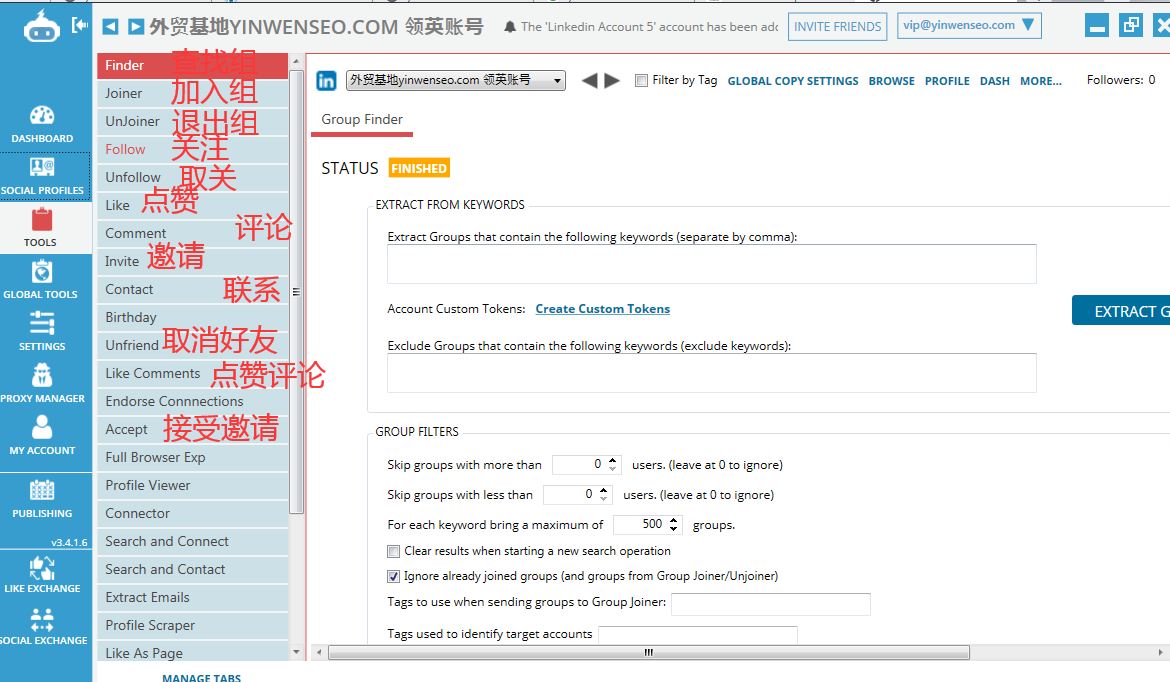 jarvee 史上最全中文图文详解-带你一文读懂jarvee功能-图片21