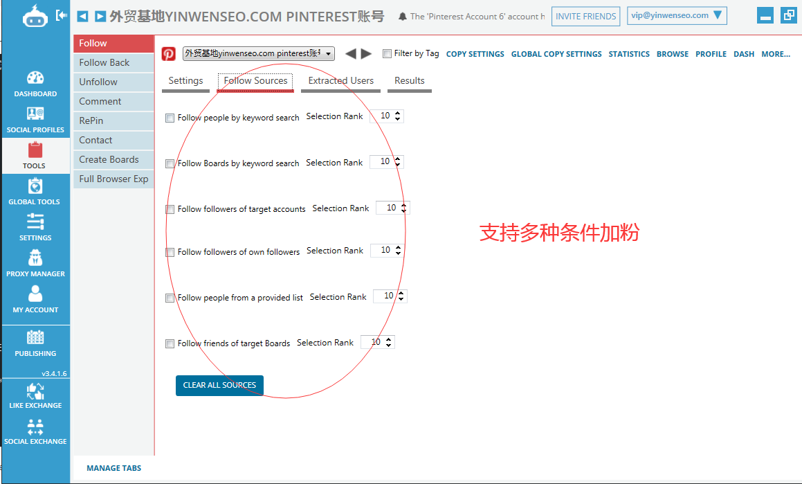 jarvee 史上最全中文图文详解-带你一文读懂jarvee功能-图片24