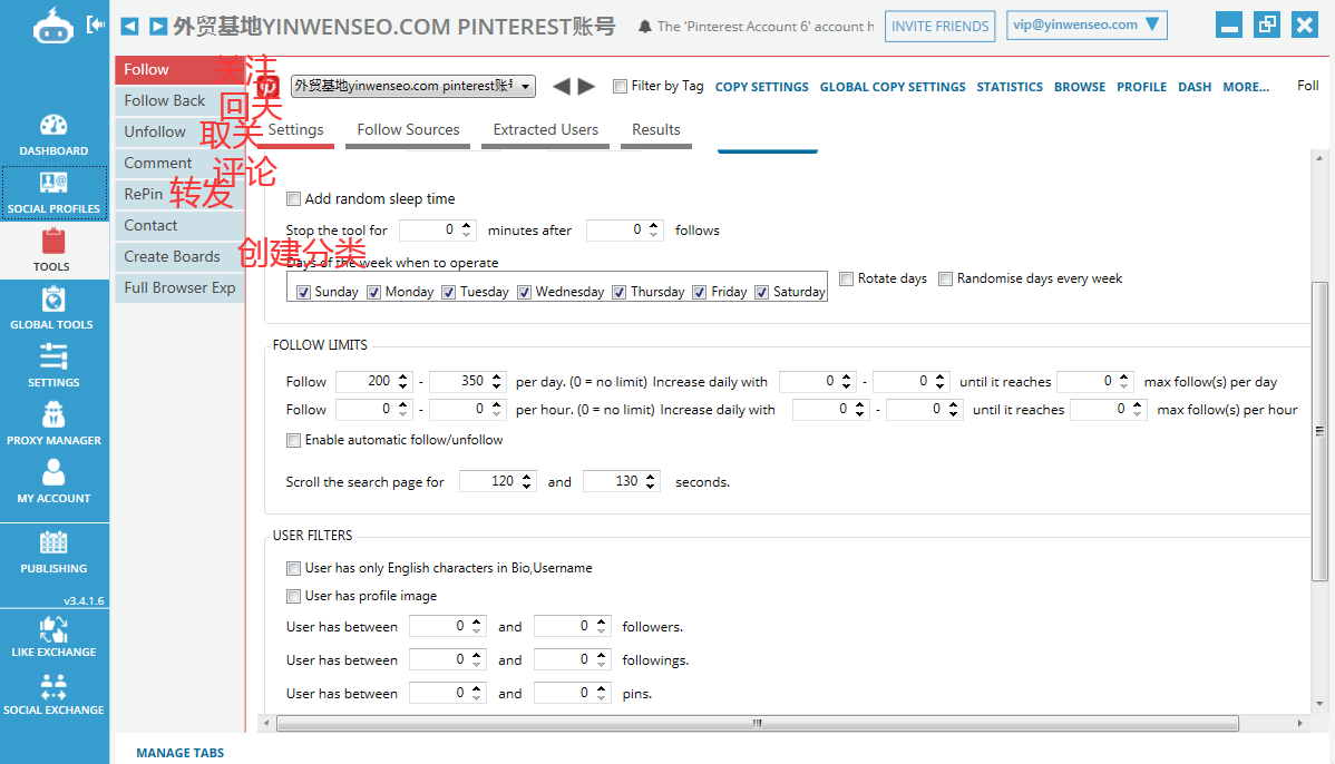 jarvee 史上最全中文图文详解-带你一文读懂jarvee功能-图片23
