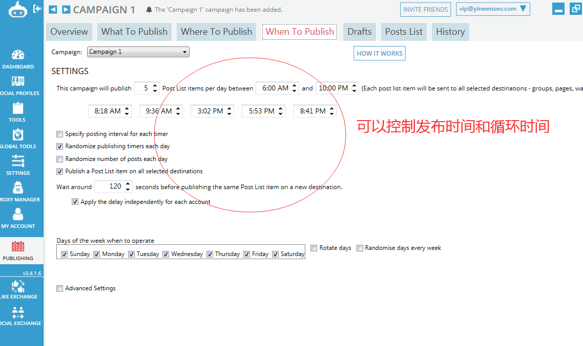 jarvee 史上最全中文图文详解-带你一文读懂jarvee功能-图片41