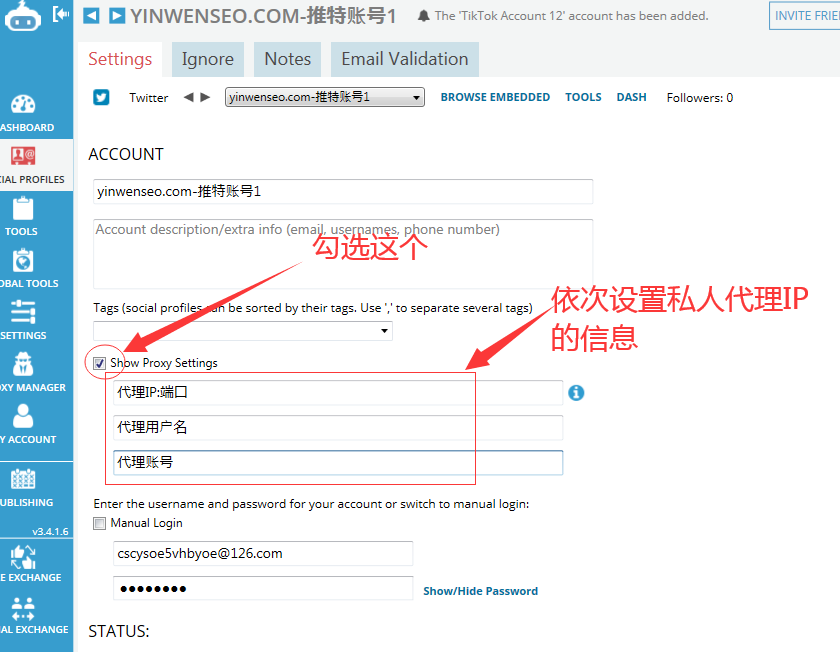 jarvee 史上最全中文图文详解-带你一文读懂jarvee功能-图片36