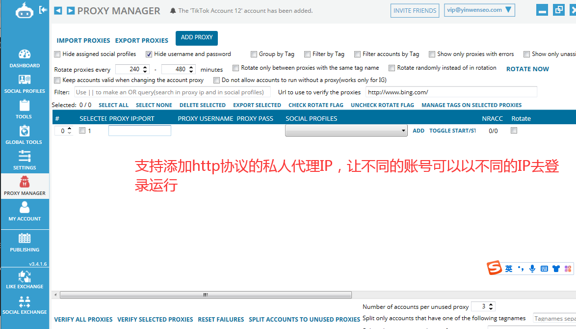jarvee 史上最全中文图文详解-带你一文读懂jarvee功能-图片35