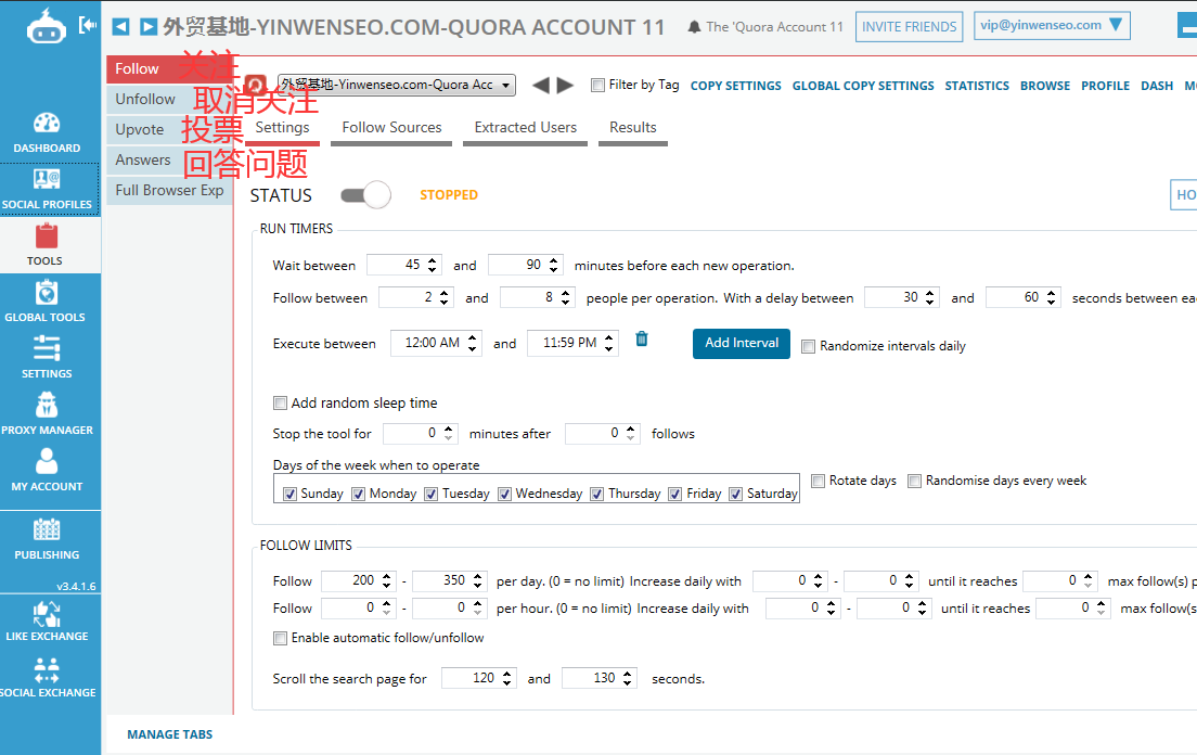 jarvee 史上最全中文图文详解-带你一文读懂jarvee功能-图片29
