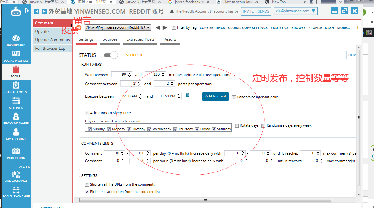 jarvee 史上最全中文图文详解-带你一文读懂jarvee功能-图片25