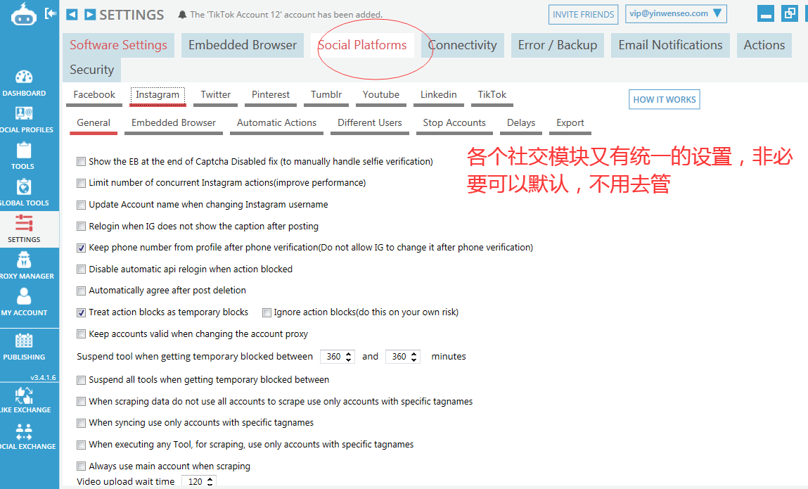 jarvee 史上最全中文图文详解-带你一文读懂jarvee功能-图片33