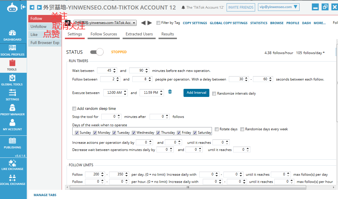 jarvee 史上最全中文图文详解-带你一文读懂jarvee功能-图片30
