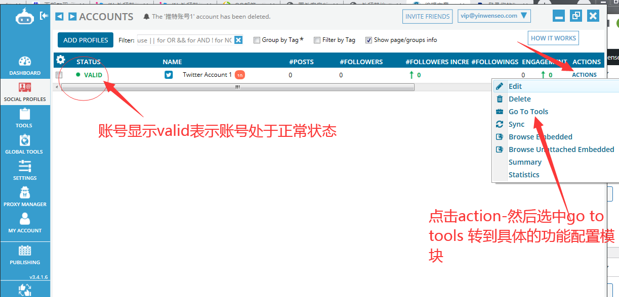 jarvee 史上最全中文图文详解-带你一文读懂jarvee功能-图片8