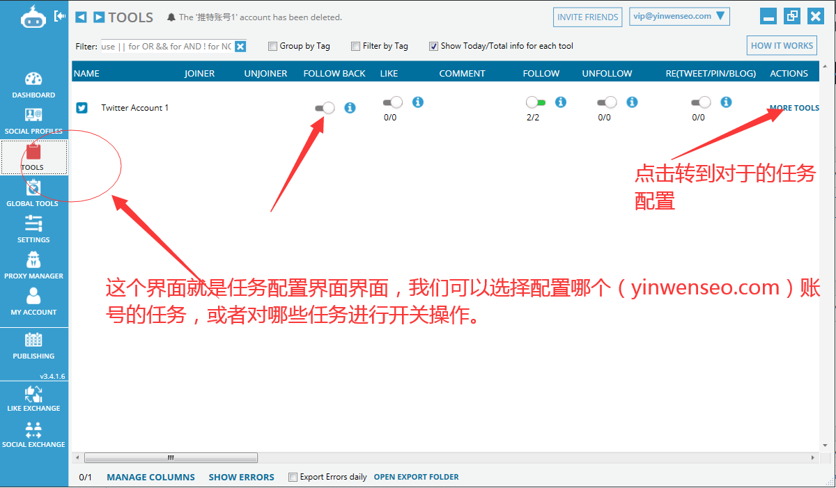 jarvee 史上最全中文图文详解-带你一文读懂jarvee功能-图片9