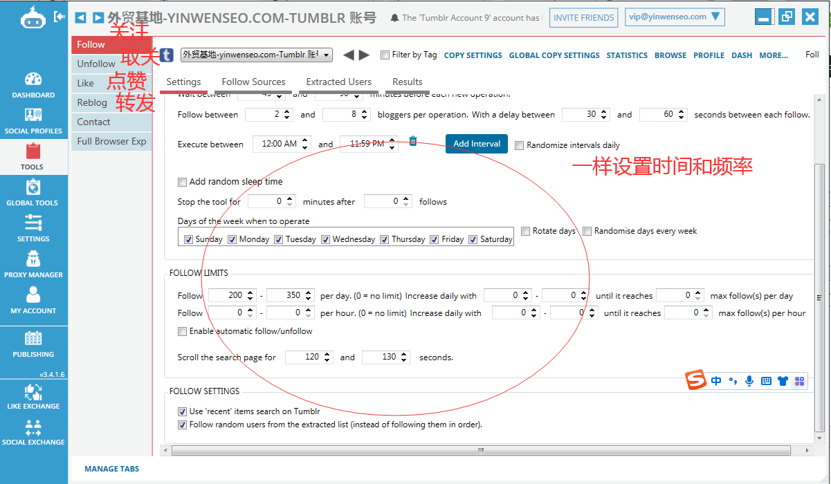 jarvee 史上最全中文图文详解-带你一文读懂jarvee功能-图片27