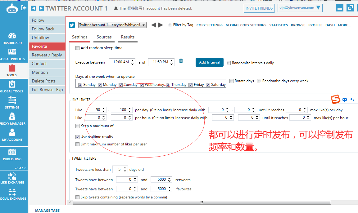 jarvee 史上最全中文图文详解-带你一文读懂jarvee功能-图片11