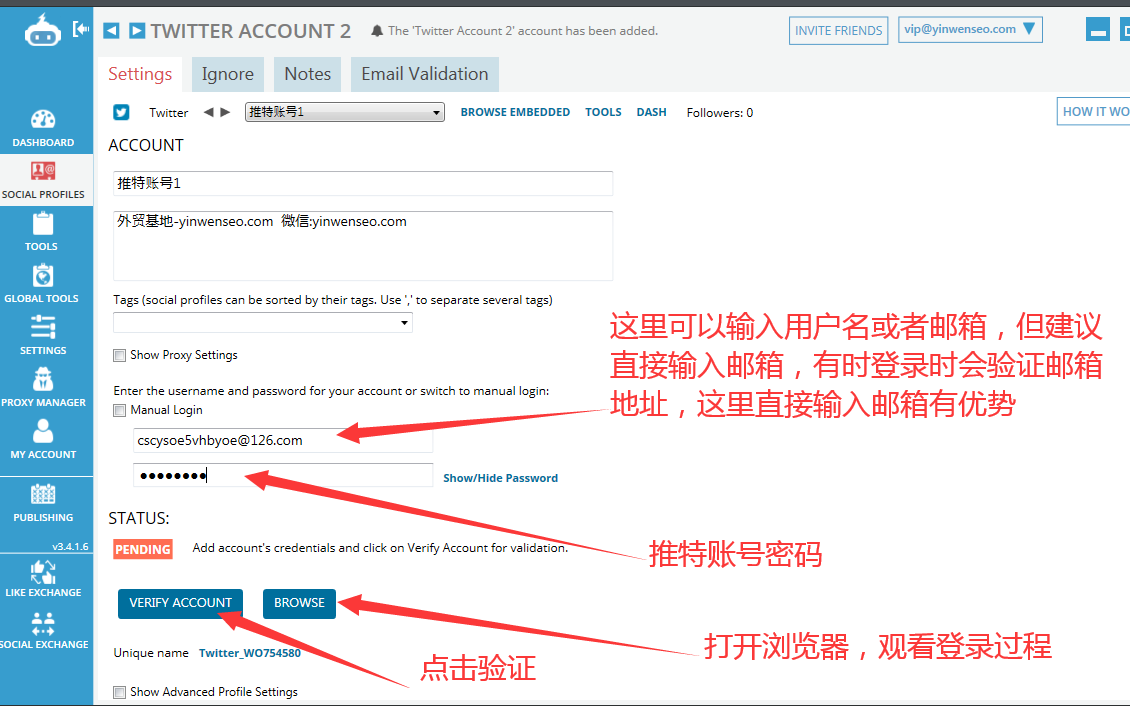 jarvee 史上最全中文图文详解-带你一文读懂jarvee功能-图片6