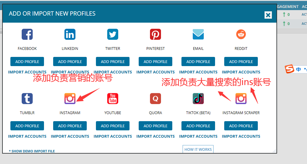 jarvee 史上最全中文图文详解-带你一文读懂jarvee功能-图片14