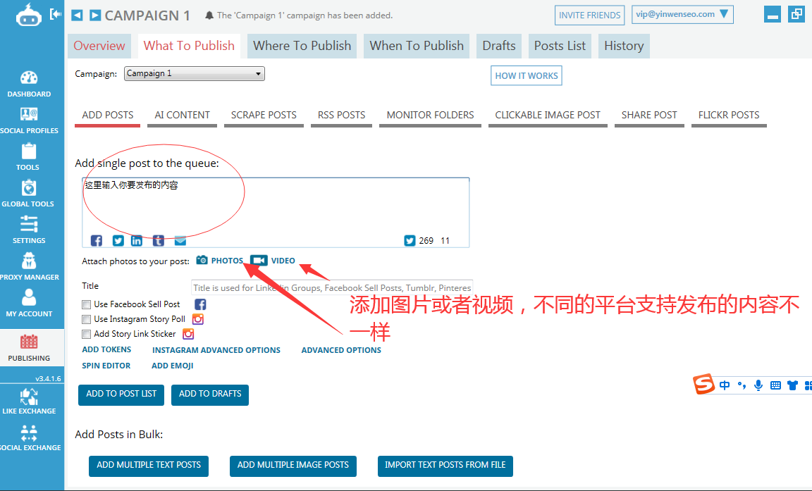 jarvee 史上最全中文图文详解-带你一文读懂jarvee功能-图片39