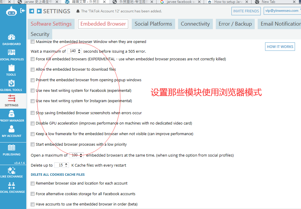 jarvee 史上最全中文图文详解-带你一文读懂jarvee功能-图片32