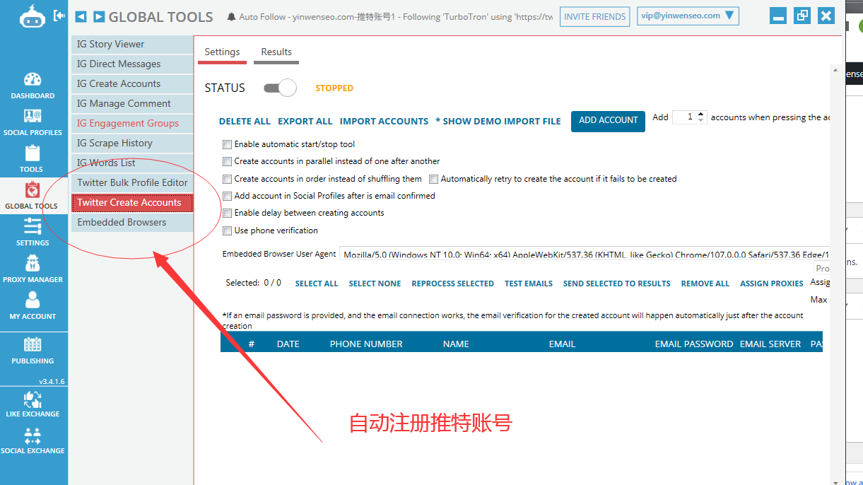 jarvee 史上最全中文图文详解-带你一文读懂jarvee功能-图片13