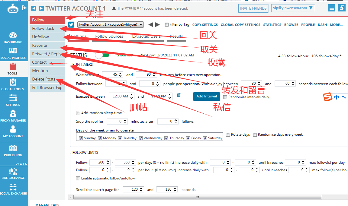 jarvee 史上最全中文图文详解-带你一文读懂jarvee功能-图片10