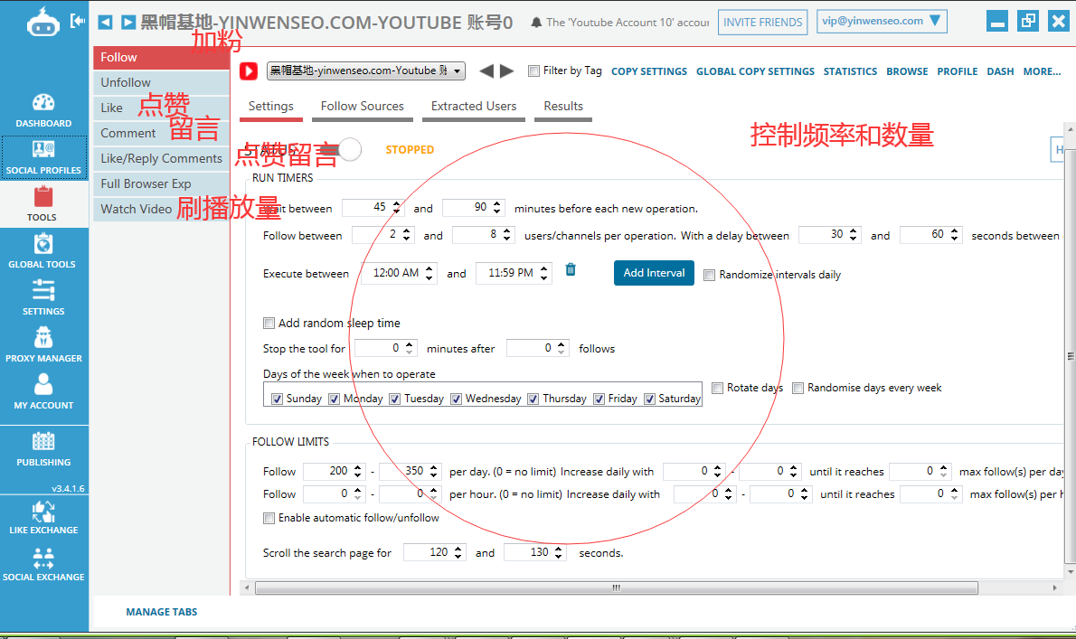 jarvee 史上最全中文图文详解-带你一文读懂jarvee功能-图片28