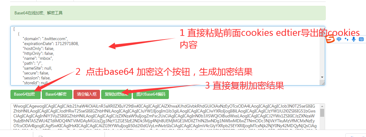推特群发帖软件twitterdub如何导入带cookies的账号-图片9