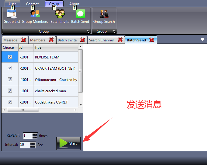 Texapi 电报营销Telegram消息群发软件 批量导出和批量邀请Telegram组成员-图片4