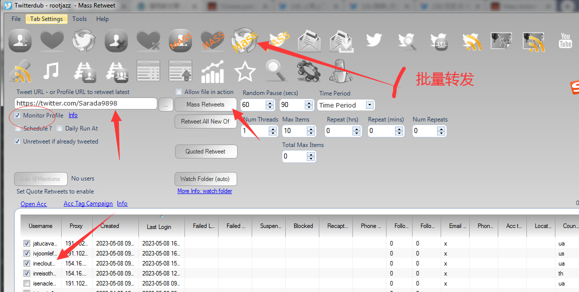 推特营销机器人-Twitterdub如何批量点赞和转发指定账户发布的最新推文-图片2