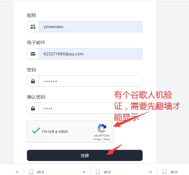 Yescaptcha注册及充值教程-Yescaptcha支持推特的arkose funcaptcha 人机验证识别-图片1