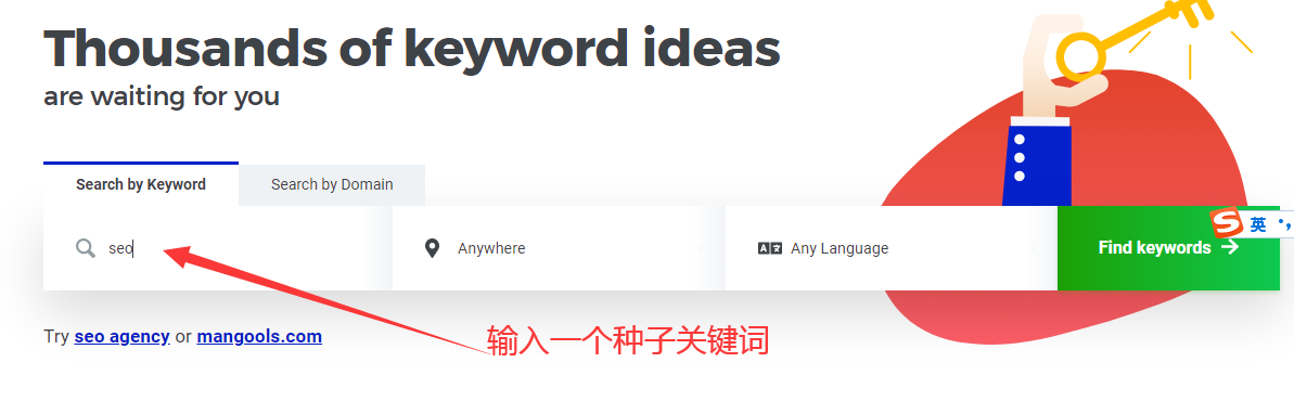 KWFinder 2025正版账号共享使用,最好的英文关键词研究工具之一-图片2