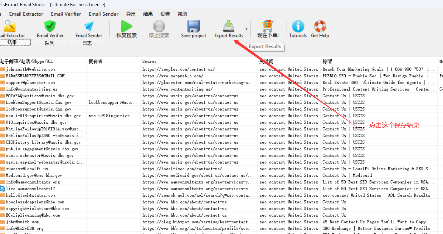 LetsExtract Email Studio最新版本 邮件营销 采集验证发送多合一外贸找客户工具-图片3