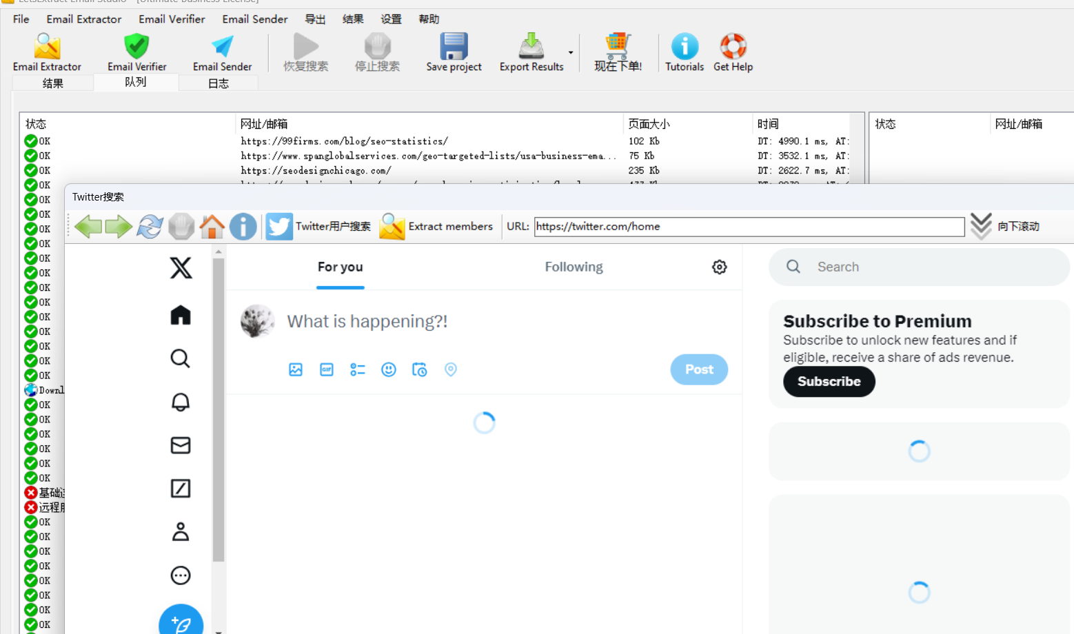 LetsExtract Email Studio最新版本 邮件营销 采集验证发送多合一外贸找客户工具-图片5