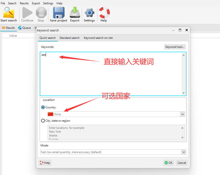LetsExtract Email Studio最新版本 邮件营销 采集验证发送多合一外贸找客户工具-图片2