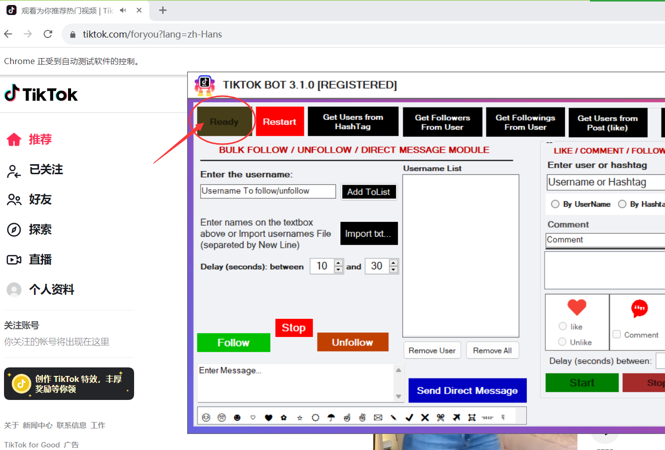 TIKTOK BOT PRO 最新版本Tiktok营销软件 批量加粉点赞留言私信-图片5