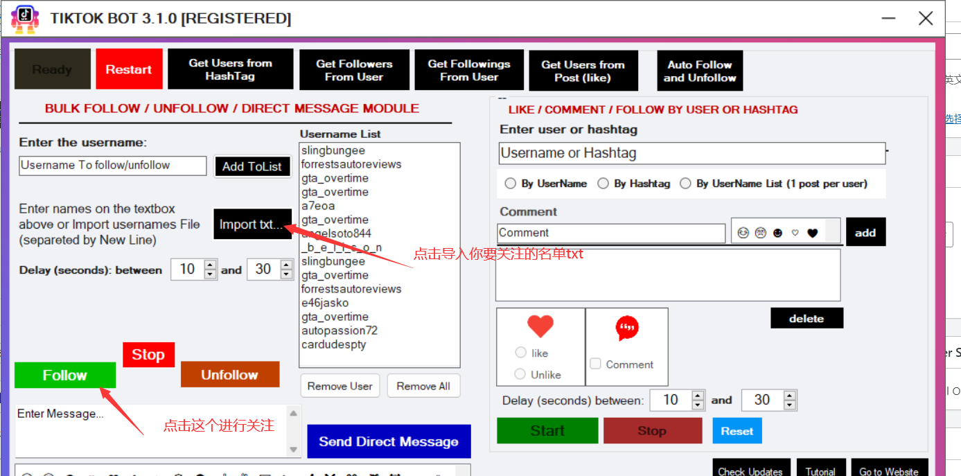 TIKTOK BOT PRO 最新版本Tiktok营销软件 批量加粉点赞留言私信-图片9
