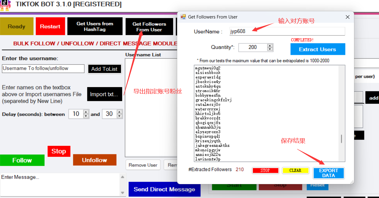 TIKTOK BOT PRO 最新版本Tiktok营销软件 批量加粉点赞留言私信-图片7