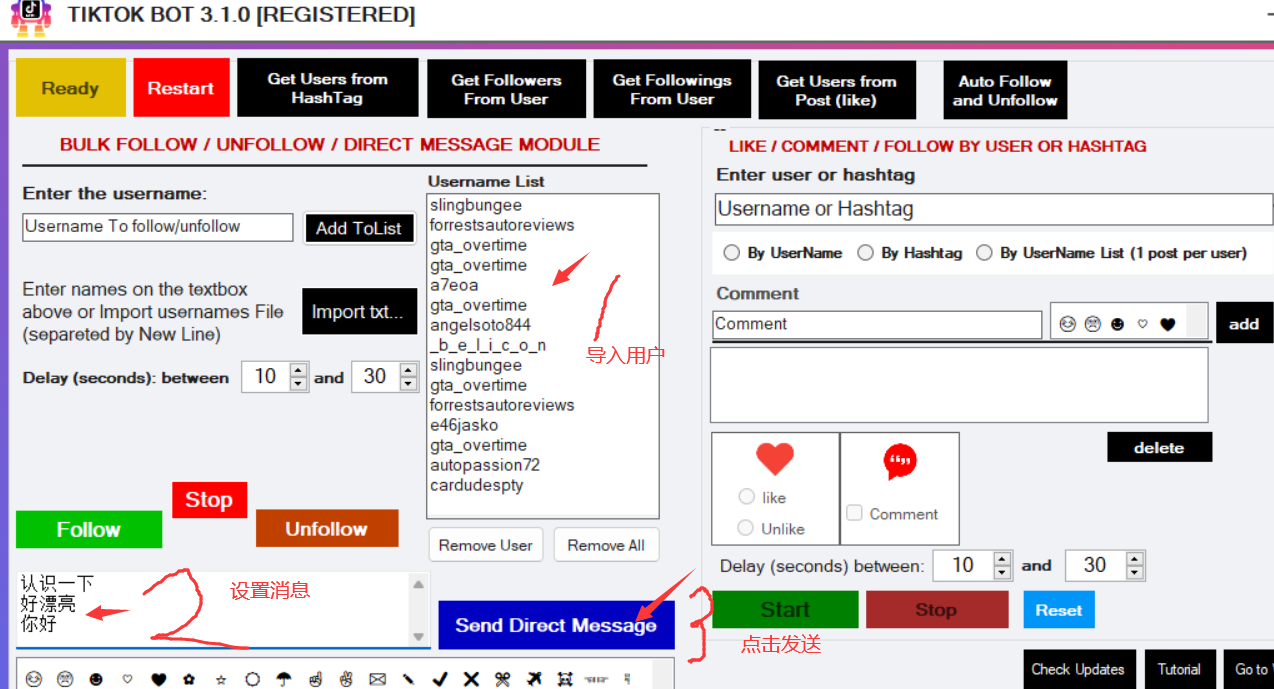 TIKTOK BOT PRO 最新版本Tiktok营销软件 批量加粉点赞留言私信-图片10