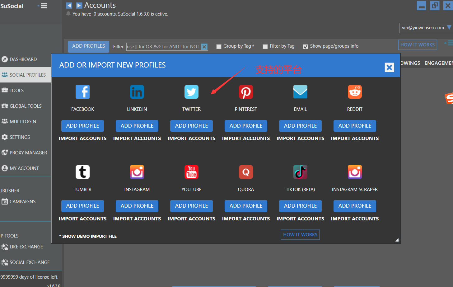 2025最全推特群发软件汇总:推特群推王者合集 Twitter批量发帖营销工具-图片3
