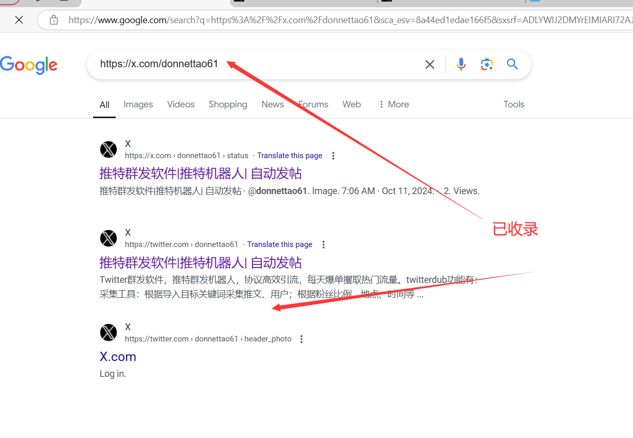 推特账号页面谷歌收录服务|X.com账号谷歌收录|twitter.com账号收录|不成功不收费-图片2