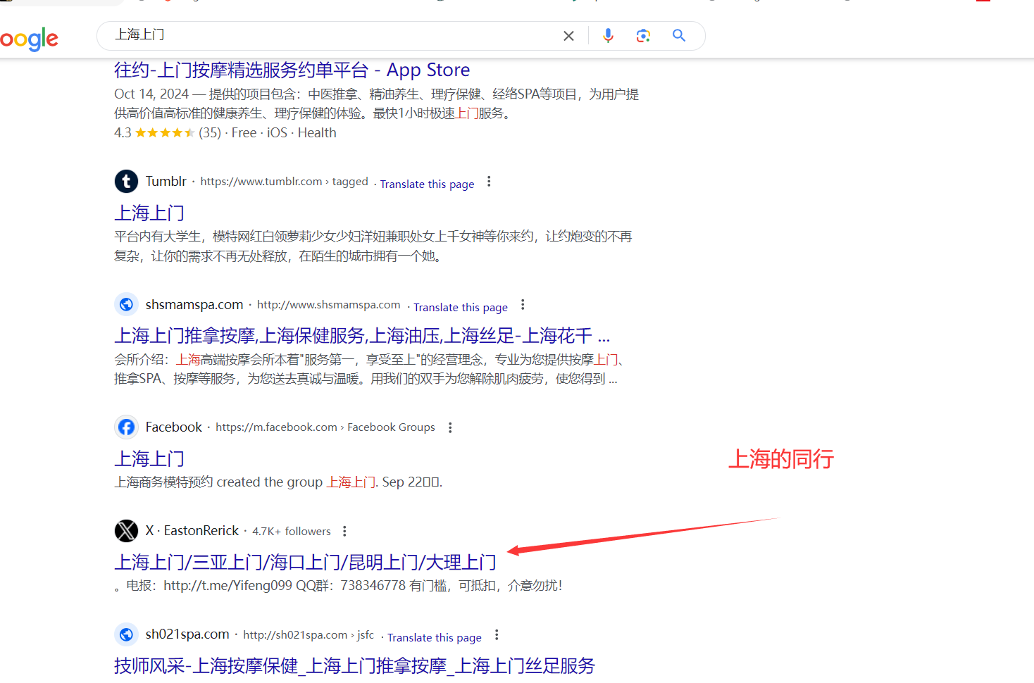 推特账号页面谷歌收录服务|X.com账号谷歌收录|twitter.com账号收录|不成功不收费-图片4