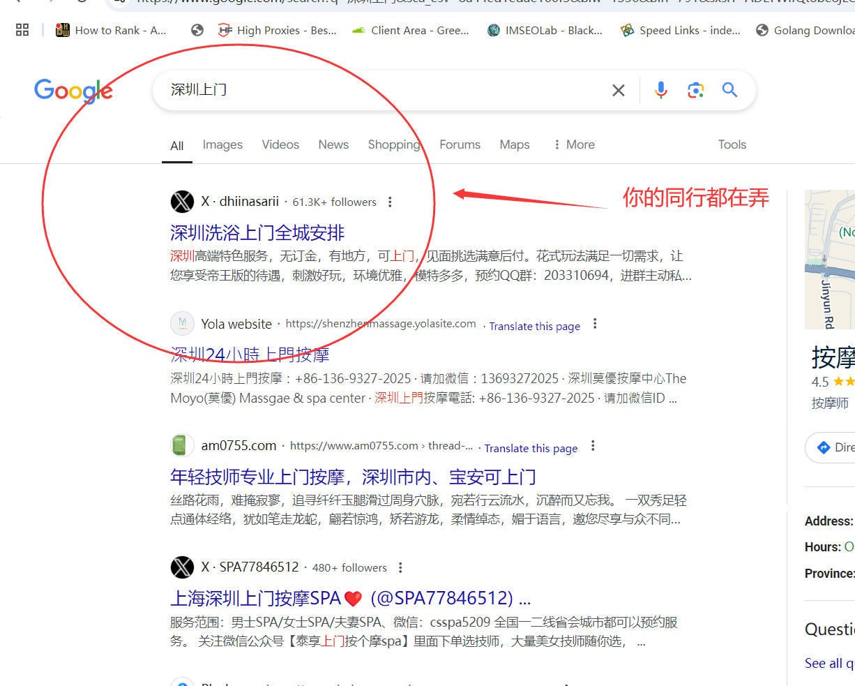 推特账号页面谷歌收录服务|X.com账号谷歌收录|twitter.com账号收录|不成功不收费-图片5