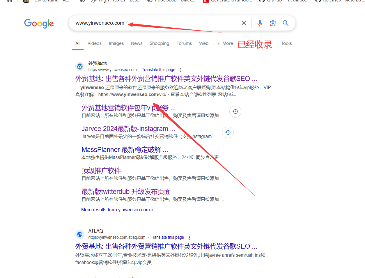 Google网站收录服务/谷歌收录/x推特账号收录/飞机频道收录/脸书页面收录 不成功不收费-图片1