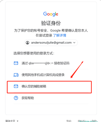 谷歌邮箱批量零售 Gmail邮箱批发零售 Google邮箱注册 手工号安全稳定