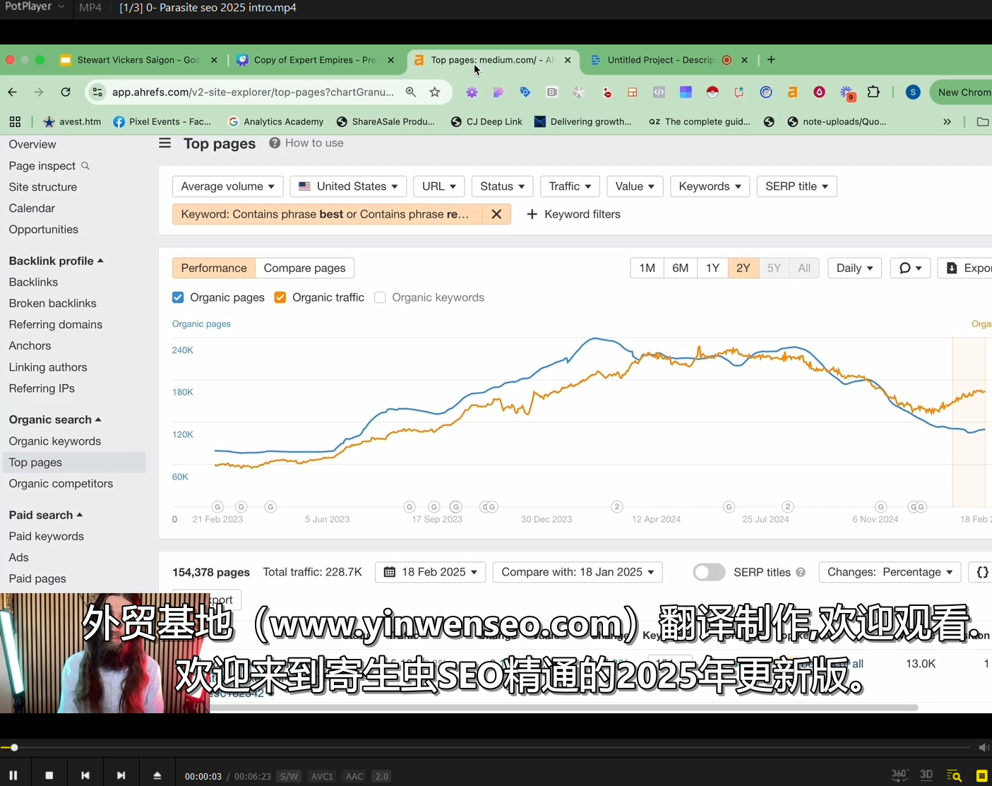 Parasite SEO Mastery 2025最新灰帽SEO技术培训视频 谷歌快速排名-图片3