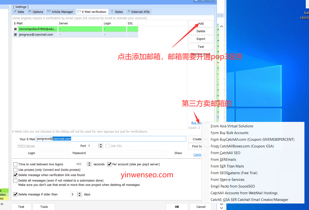 GSA Search Engine Ranker 最强大的外链群发工具评测及配置教程-图片16