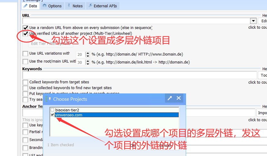 GSA Search Engine Ranker 最强大的外链群发工具评测及配置教程-图片17