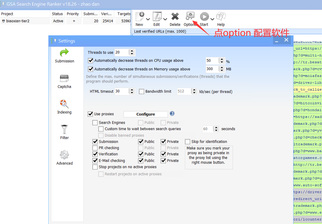 GSA Search Engine Ranker 最强大的外链群发工具评测及配置教程-图片3