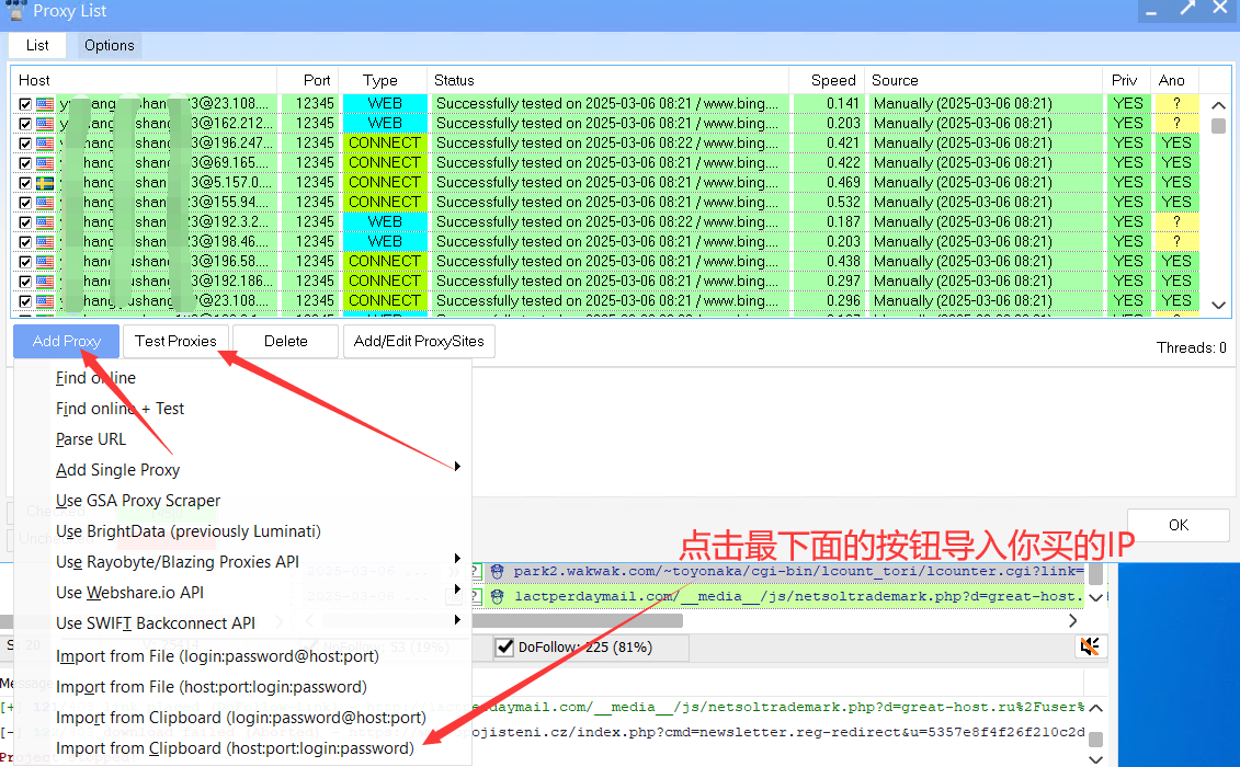 GSA Search Engine Ranker 最强大的外链群发工具评测及配置教程-图片5
